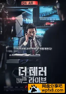 [恐怖直播][2013韩国高分犯罪][BD720P][高清韩语中字]