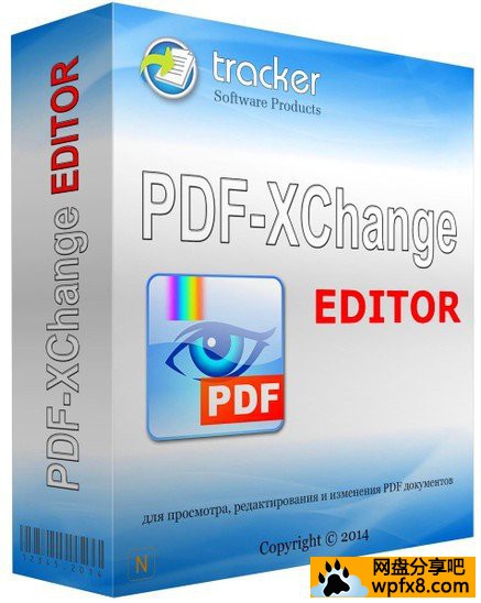 PDF-XChange_Editor_Plus.jpg