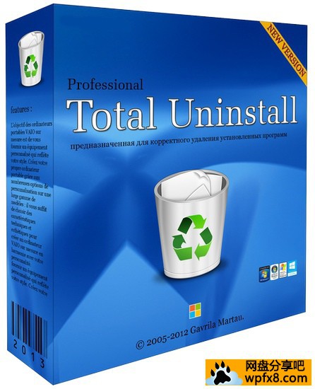 Total_Uninstall_Pro.jpg