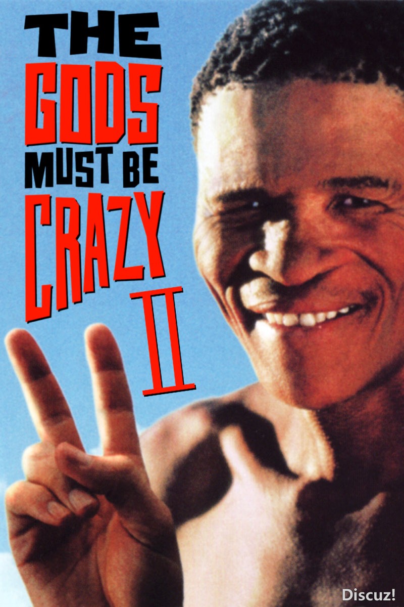 THE_GODS_MUST_BE_CRAZY_2_1989.01.jpg
