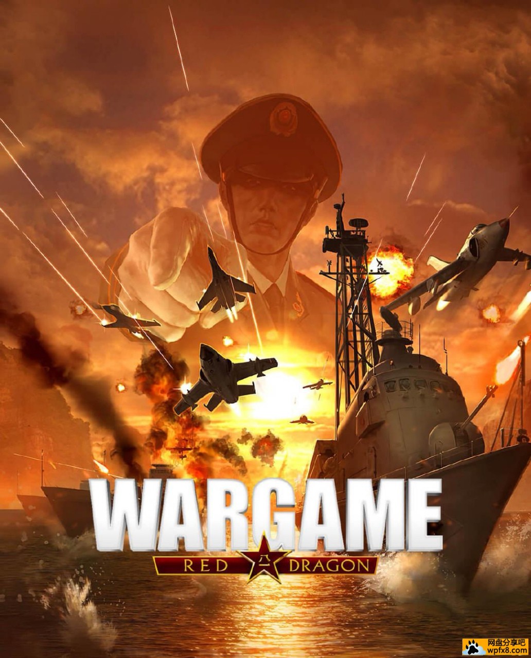 战争游戏红龙海报图片