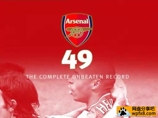 [阿森纳49场不败纪录].Arsenal.49.The.Complete.Unbeaten.Record.2004.DVDRIP.X264-ED.jpg