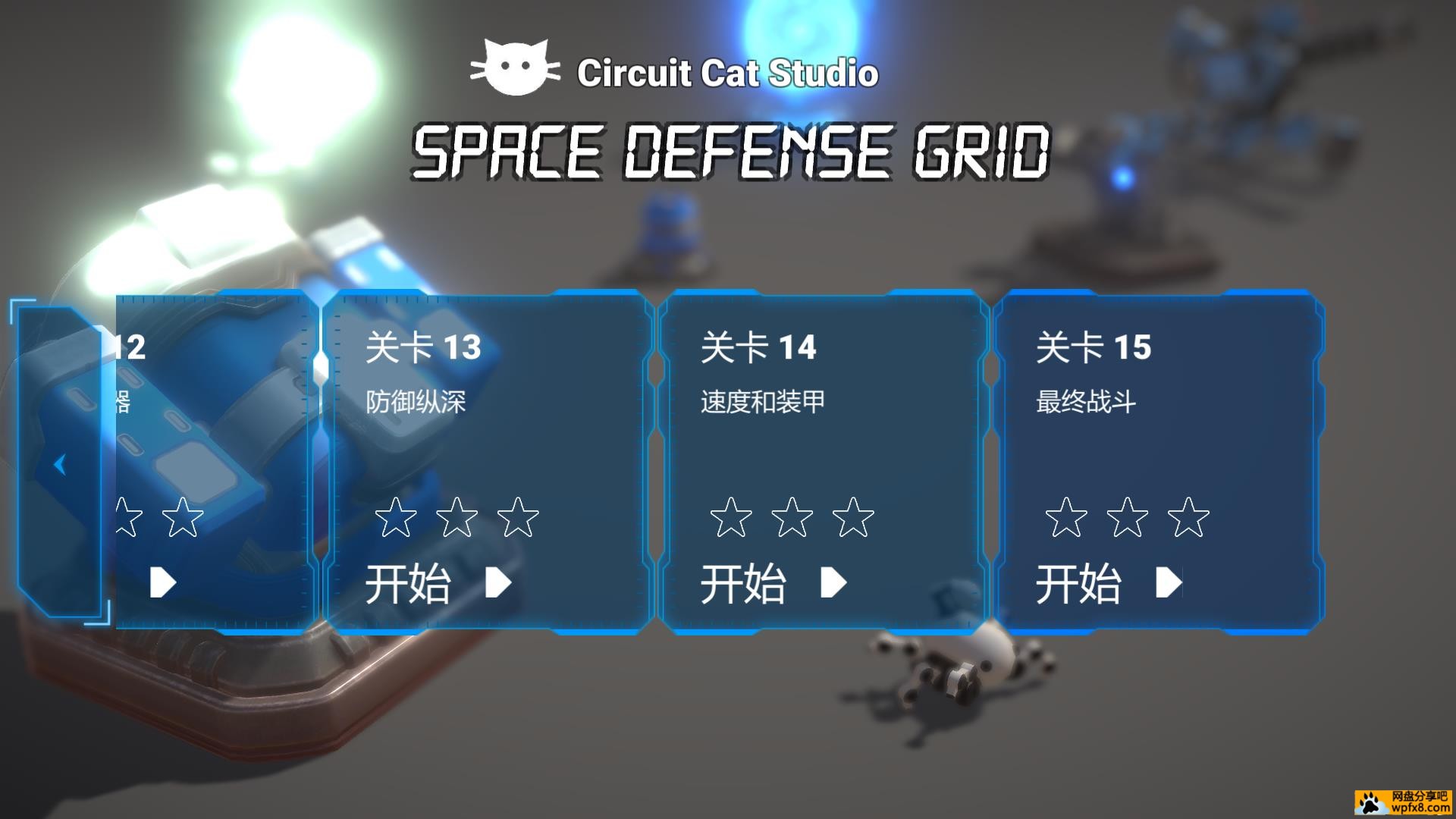 space_defense-2022-10-28-22-40-01-809.jpg