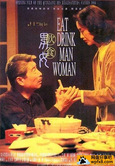 Eat.Drink.Man.Woman.1994_饮食男女.jpg