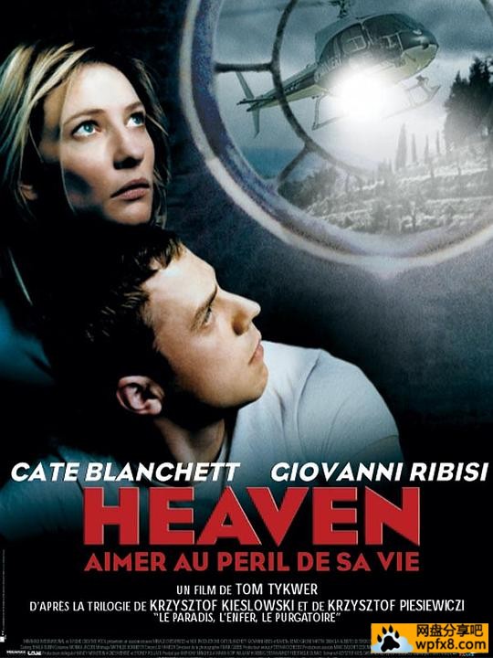 Heaven.2002_疾走天堂.jpg