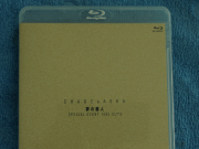 [日本][恰克与飞鸟93演唱会][CHAGE.and.ASKA.SPECIAL.EVENT.1993][Blu-ray/1080P]mkv 13G