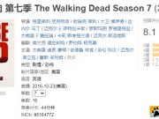 [行尸走肉 第七季 The Walking Dead Season 7][16集全] [2016][百度网盘][MKV/155G][英语外挂软中文字幕][1080P]