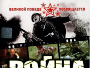 [西部方向的战争][6集全][百度云盘][前苏联1990][俄语中字][DVD-MKV/每集约1.3G][576P]