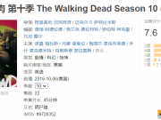 [行尸走肉 第十季 The Walking Dead Season 10][22集全] [2019][百度网盘][MKV/207G][英语外挂软中文字幕][1080P]