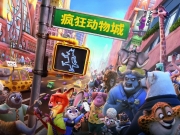 《疯狂动物城》“迪士尼最好的动画电影”