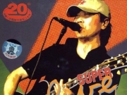 [2006][崔健北京不插电演唱会][540P][DVD-ISO][原盘][3.22G]